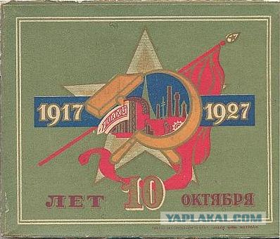 Нет у вас штанов в полоску, но зато есть папироска