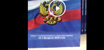 Новая конституция уже в продаже