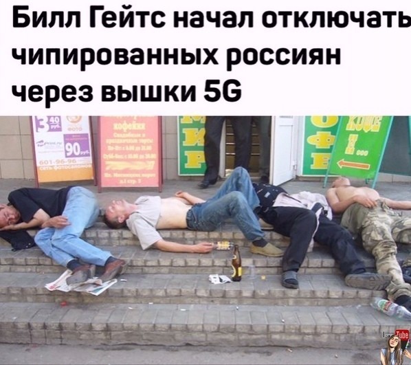 Не очень адекватный юмор