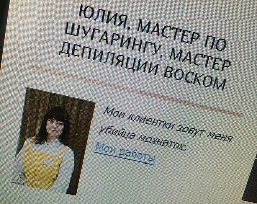 Надписи тут всякие