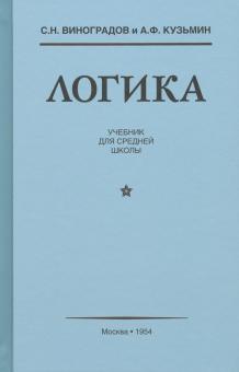 Koвид превращается то ли в секту, то ли в клуб фанатов