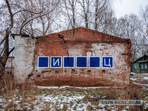 Вся правда о российских городах
