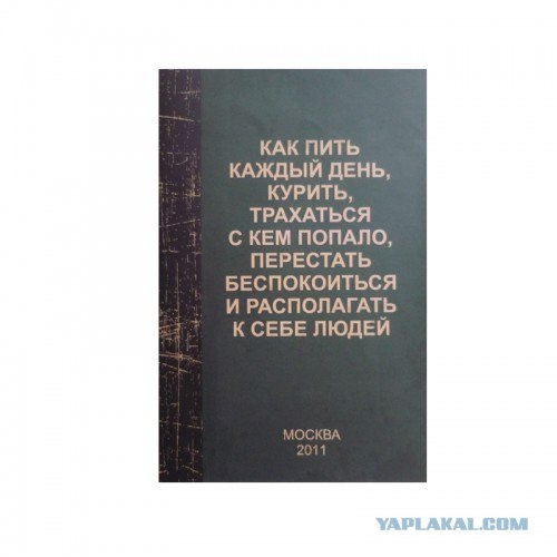 Новый обложки для старых книг
