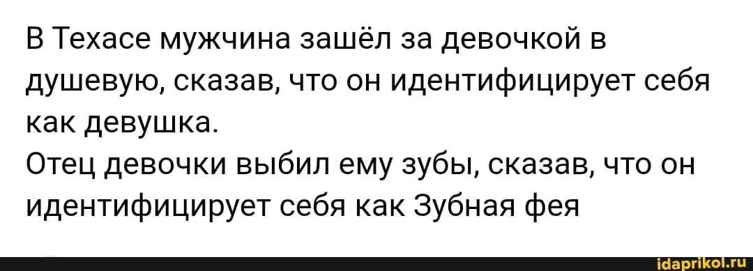 Сообщил отец