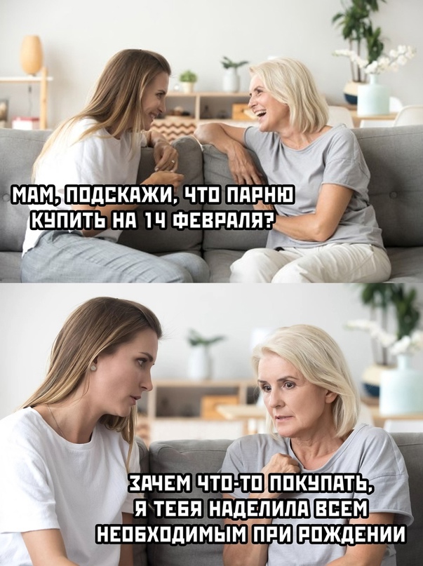 Весёлый полтишок 14.02
