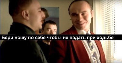 Транспортный налог