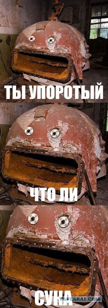 Сижу курю, ставлю бутылку и на тебе