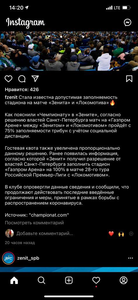 РПЛ 2021.Часть третья