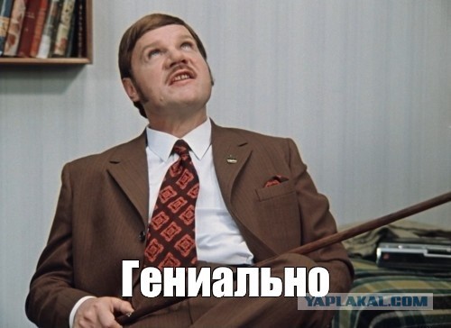 Как избежать угона в запретной зоне во Франции