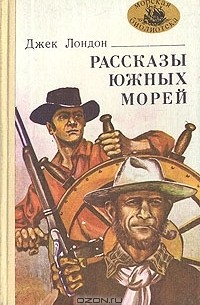 Книжка из детства, которую вы перечитывали несколько раз?