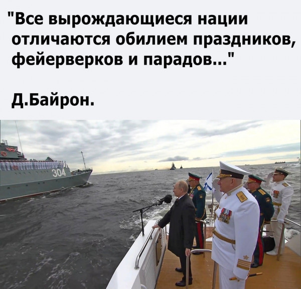 Баянисто-небаянистый юмор 30.08.21