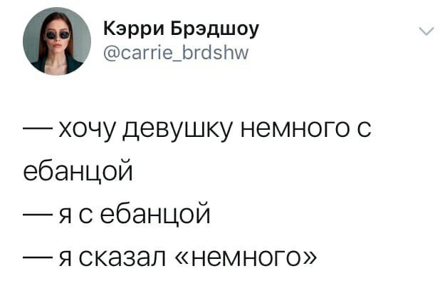 Забавные комментарии из социальных сетей 27.09.21