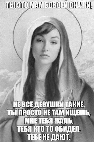 Хитрые бабы