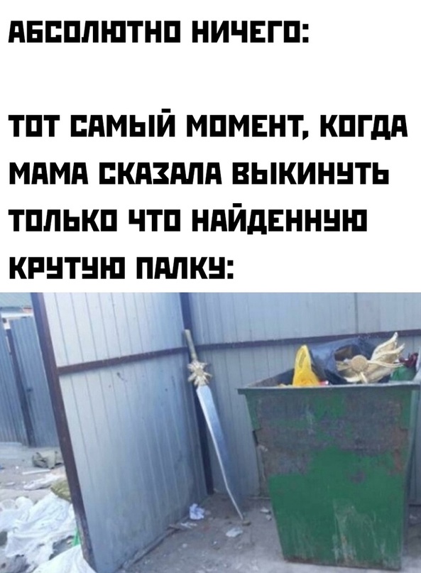 Картинки и мемы для настроения 27.01.2022