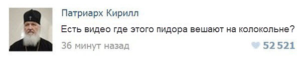 Письмо из Киева.