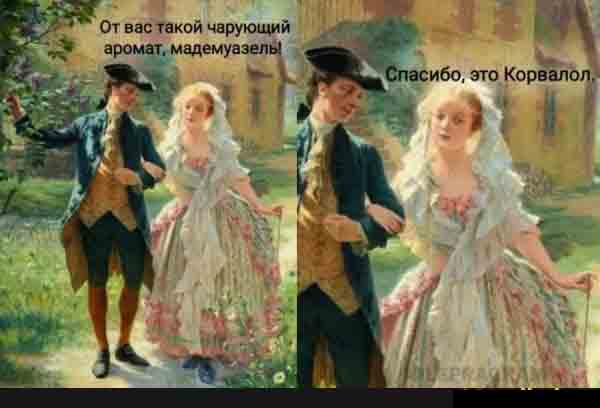 Всякой Хни вам в ленту, дорогие деграданты...