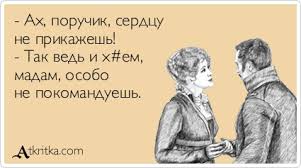 И пусть сгорит весь мир...