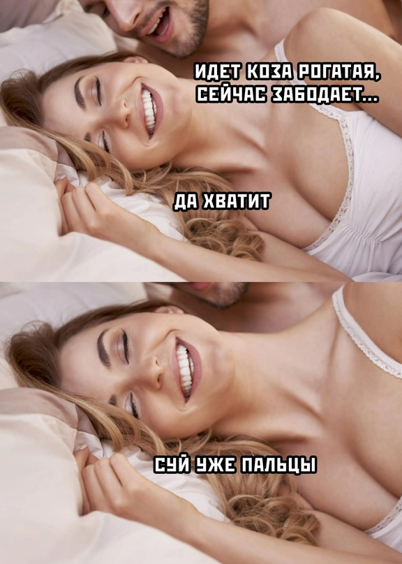 Картинки и мемы для настроения - 123