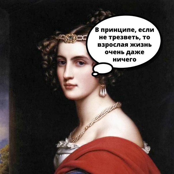 Картинки и мемы для настроения - 123