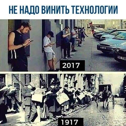 ЯП предупреждающий: злоупотребление интернетов ведет к моральной и интеллектуальной деградации