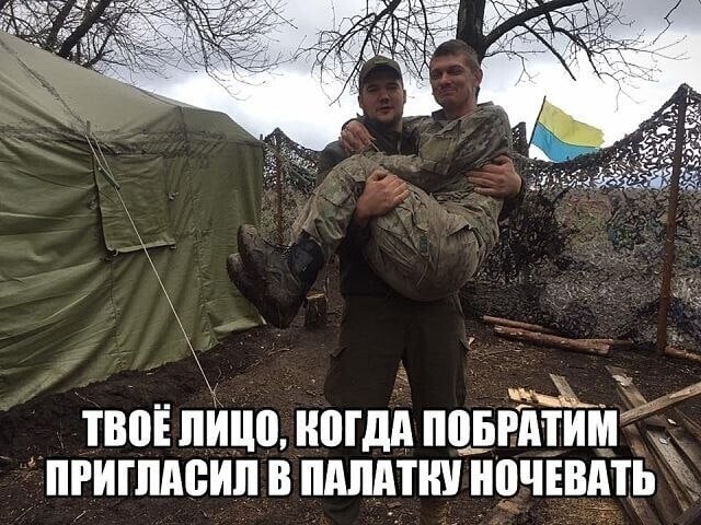 Им на**и в голову