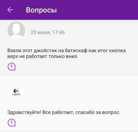 Logitech могут в юмор