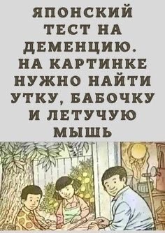 Отмена деградации ІV. Околонаучные картинки