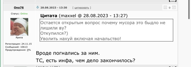 Перекуп на зеленом "Порше" столкнулся с серьёзными последствиями своей излишней дерзости