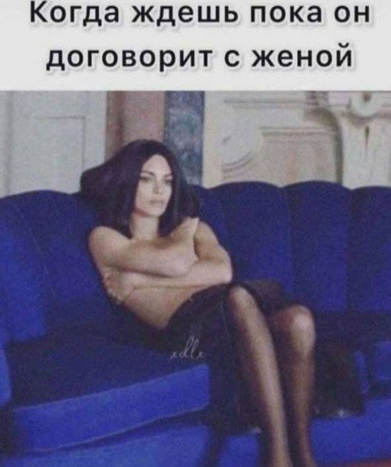 Мемы для самых умных