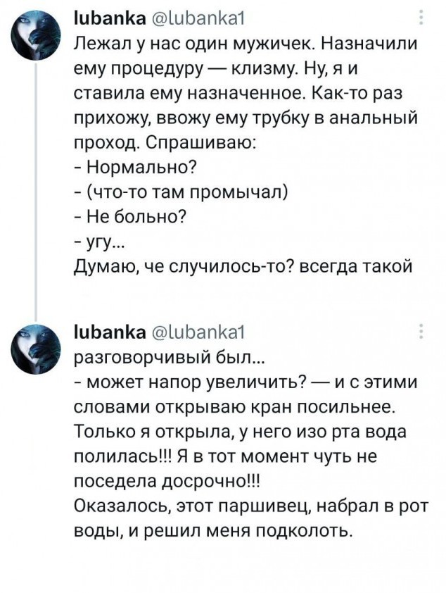 Народная меДИЧина 7037