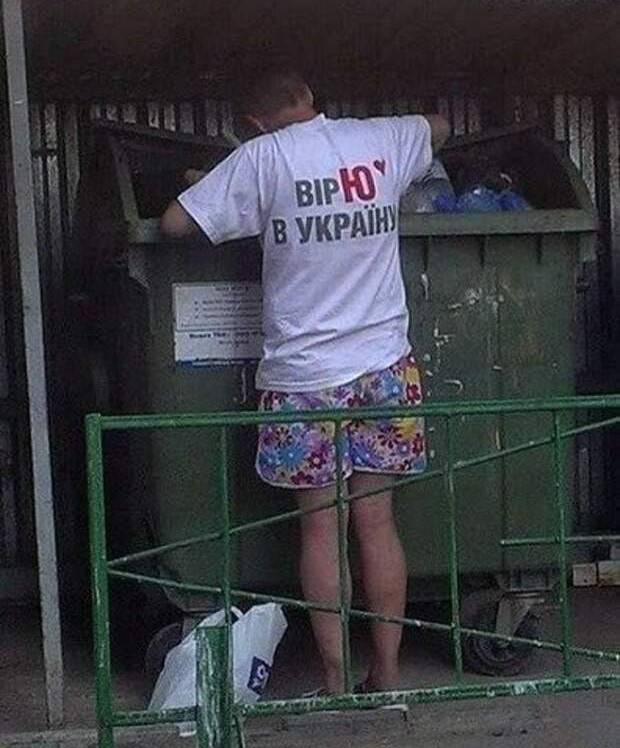 Российская разведка