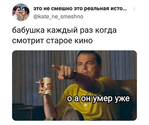 Это потому что я чёрный?