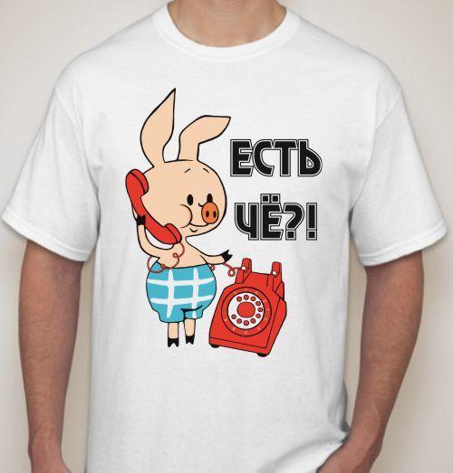 Дтп. Несите воду