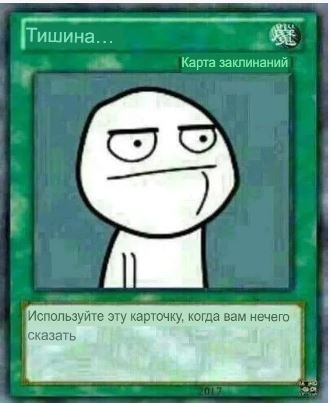 Ценные советы на сегодня