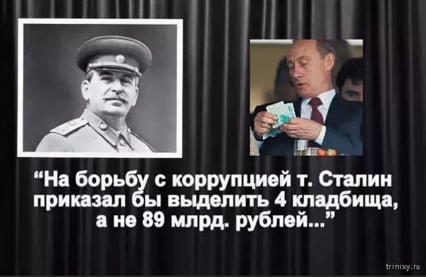 Глава Конституционного суда считает, что коррупцию не искоренить