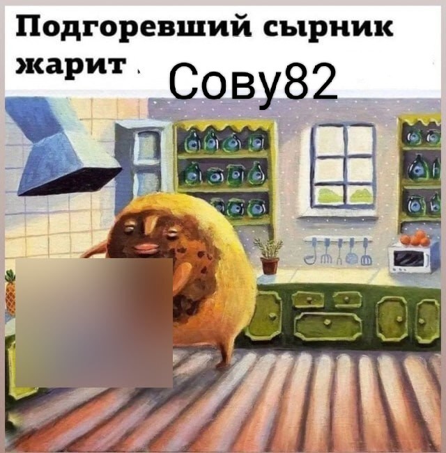 Не очень адекватный юмор