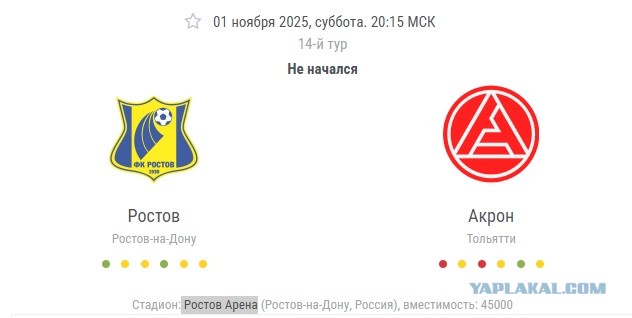 В Саудовской Аравии планируют построить футбольный стадион на крыше 350-метрового небоскреба