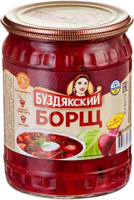 Борщ. Для тех кто не умеет готовить