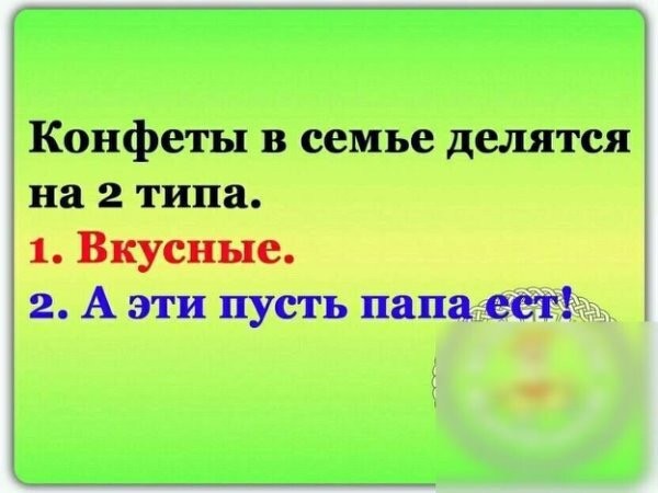 Субботние картинки