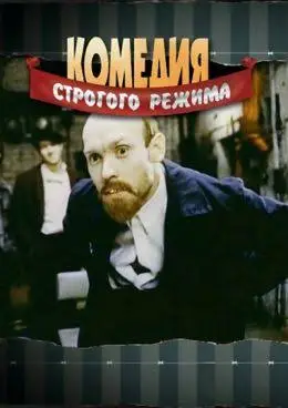 Виктор Сухоруков: «На самом деле я печальный, замкнутый...»