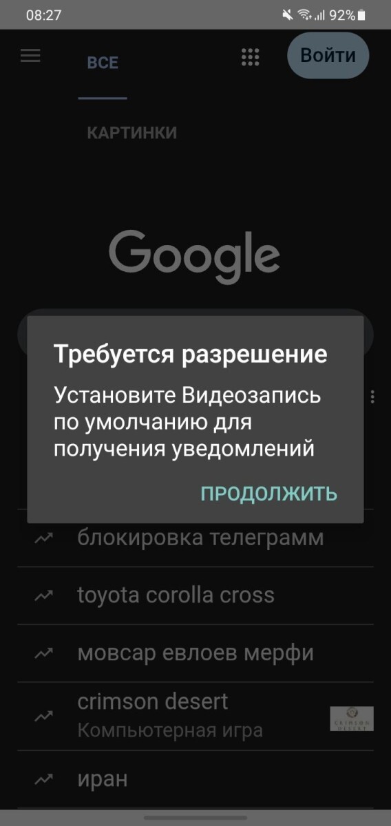 Про взлом MAX, пошагово