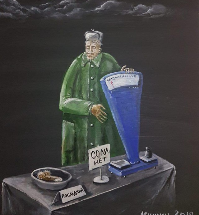 Цензура⁠