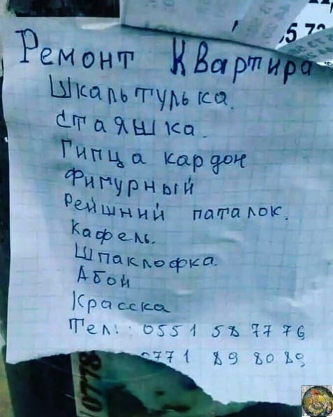 Понедельника картинки