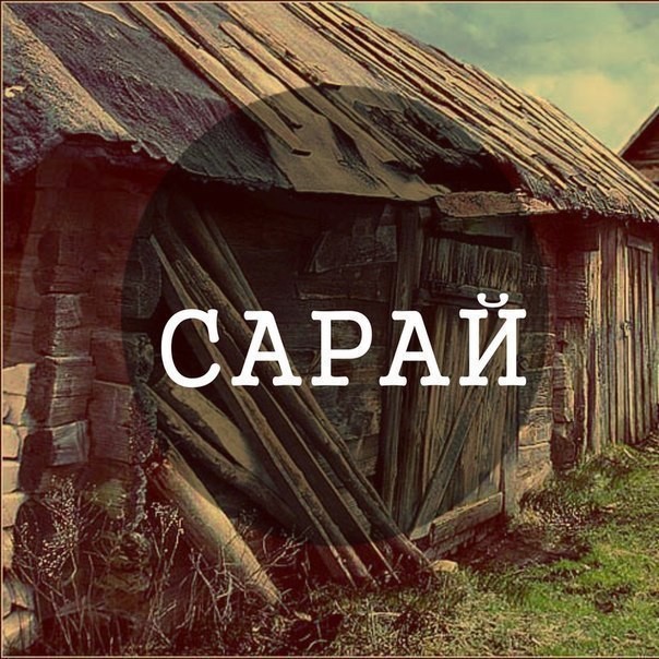Немного мотивации.