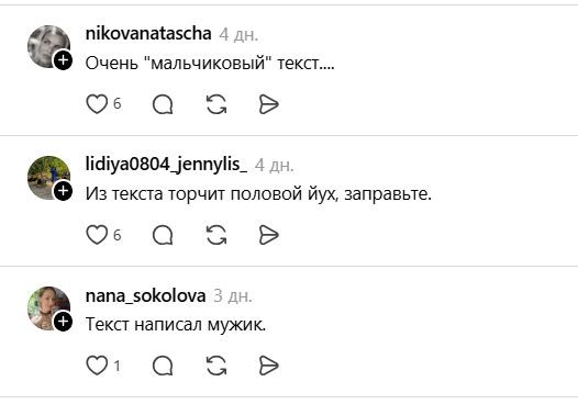 Развелась потому что "деньги - не главное"
