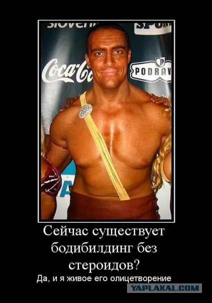 Суровая учительница по биологии