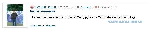 Что бывает, если поставить единицу на мейлрушечке