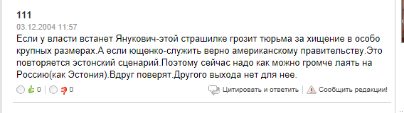 Украина требует от России вернуть вклады СССР