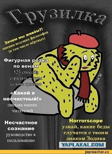 Подборка комментариев из соц.сетей!