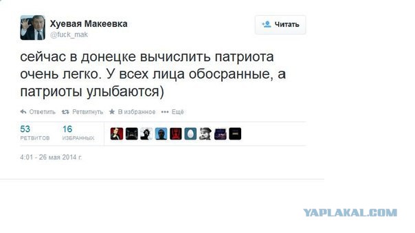 Начался обстрел аэродрома и окрестностей в Донецке